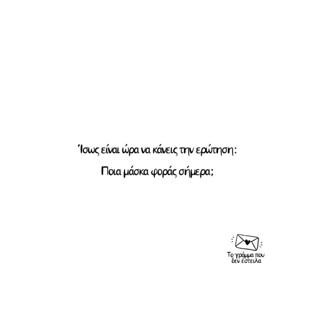 Instagram post from togrammapoudenesteila. This post is in position 10.
