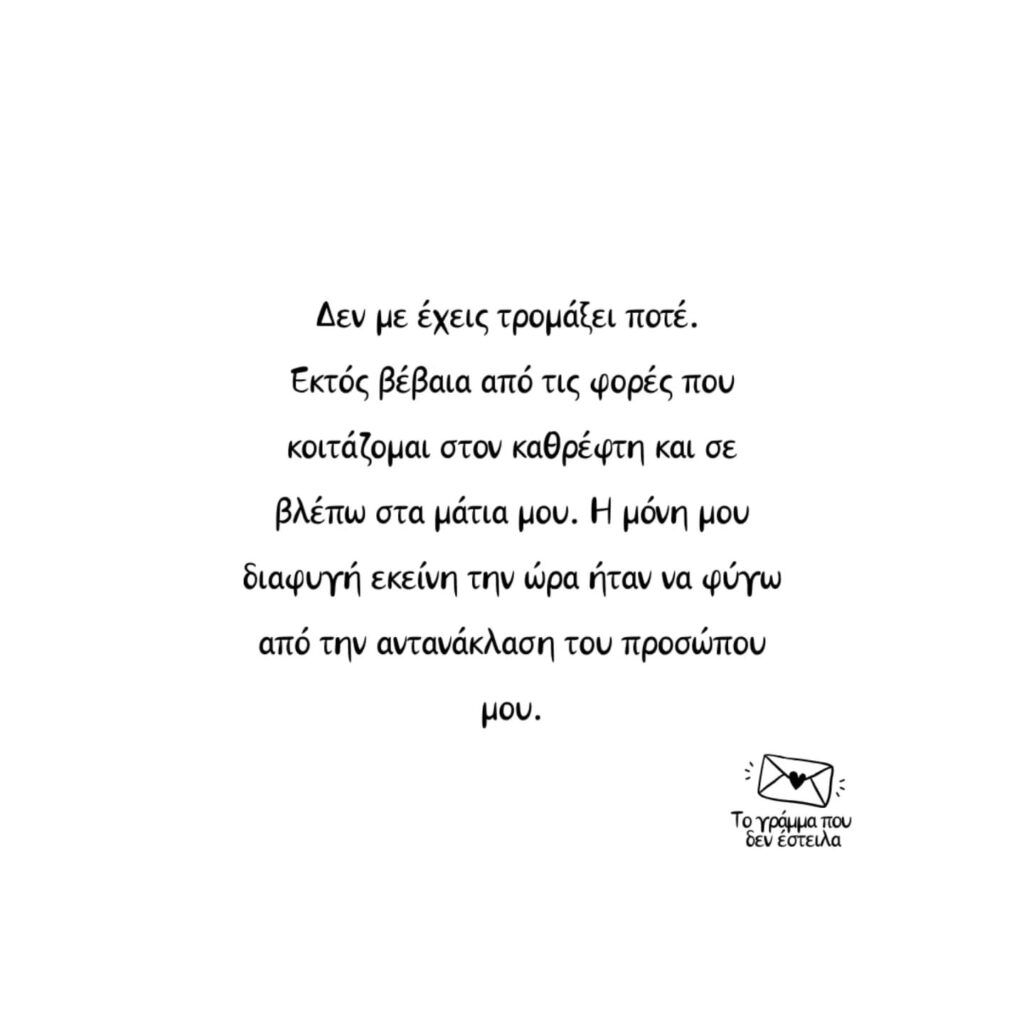 Instagram post from togrammapoudenesteila. This post is in position 2.