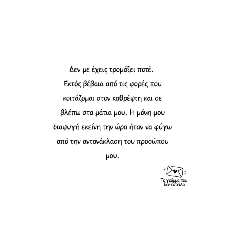 Instagram post from togrammapoudenesteila. This post is in position 2.