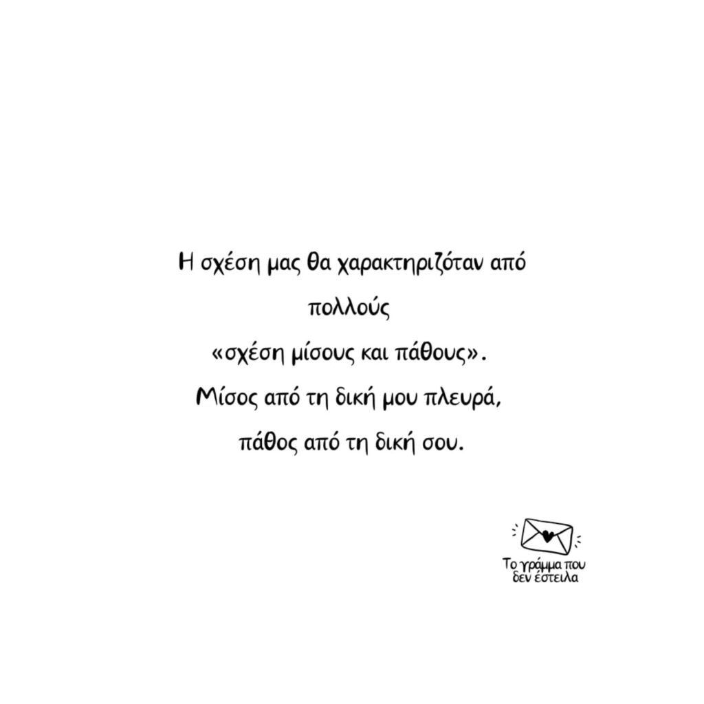 Instagram post from togrammapoudenesteila. This post is in position 1.