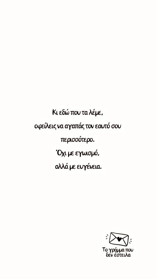 Instagram post from togrammapoudenesteila. This post is in position 6.