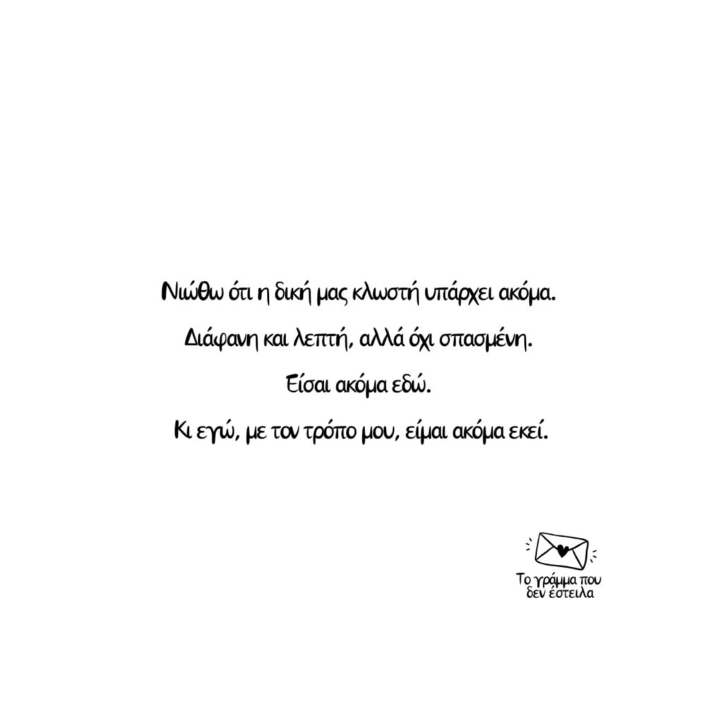 Instagram post from togrammapoudenesteila. This post is in position 6.