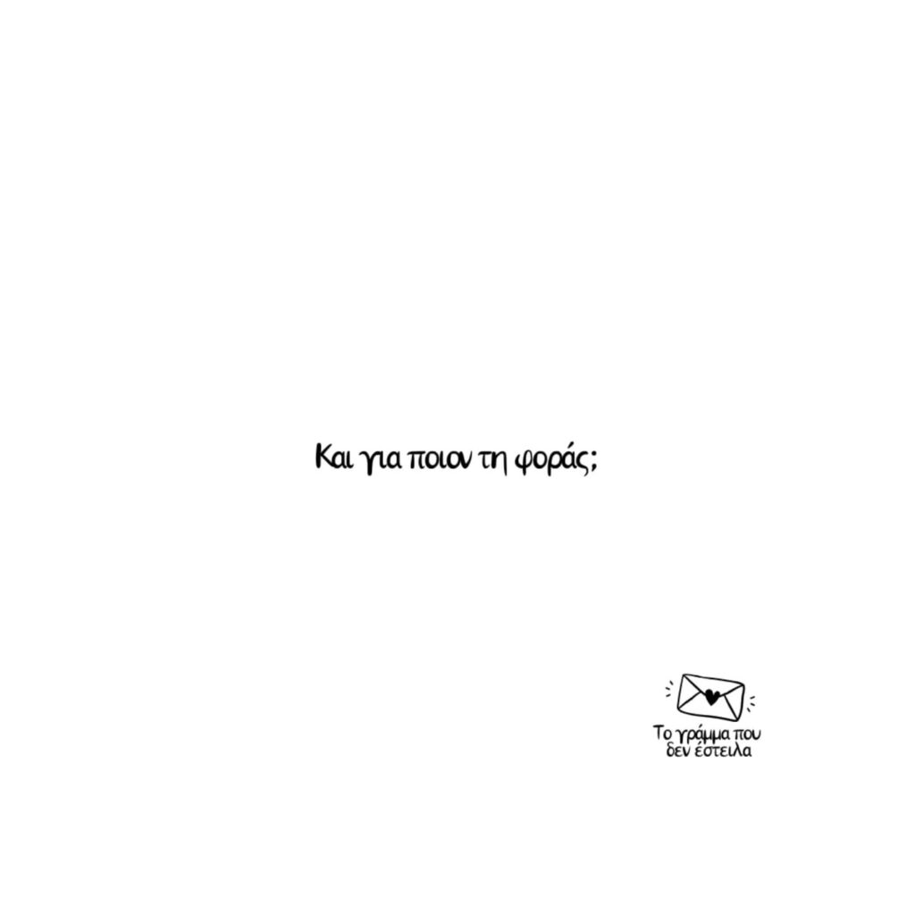 Instagram post from togrammapoudenesteila. This post is in position 1.