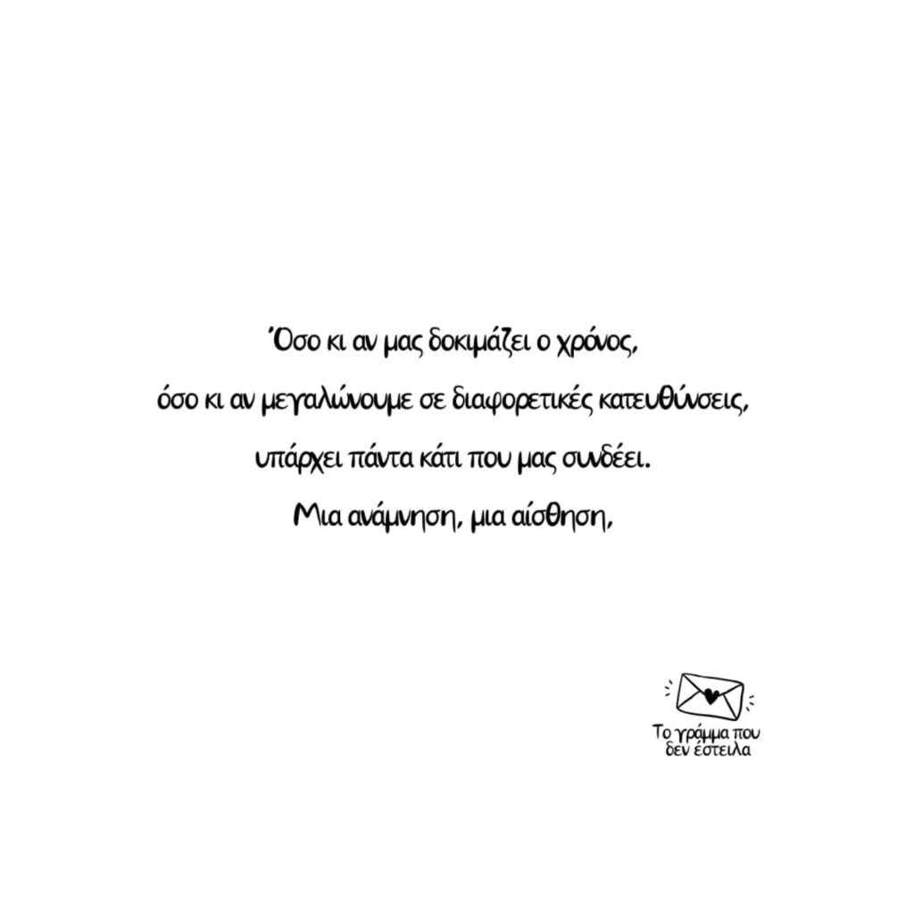 Instagram post from togrammapoudenesteila. This post is in position 3.