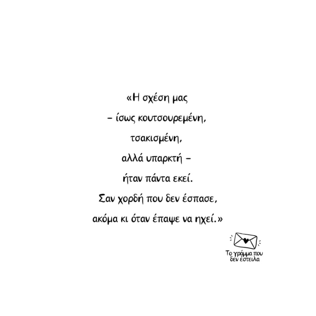 Instagram post from togrammapoudenesteila. This post is in position 2.