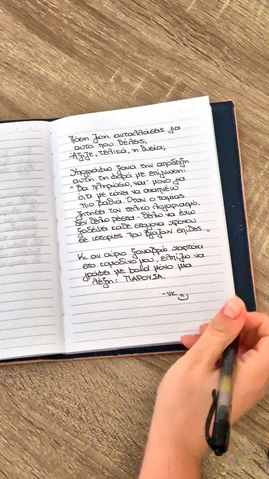Instagram post from togrammapoudenesteila. This post is in position 5.