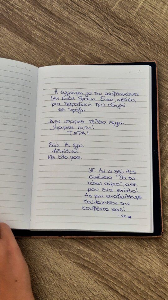 Instagram post from togrammapoudenesteila. This post is in position 3.