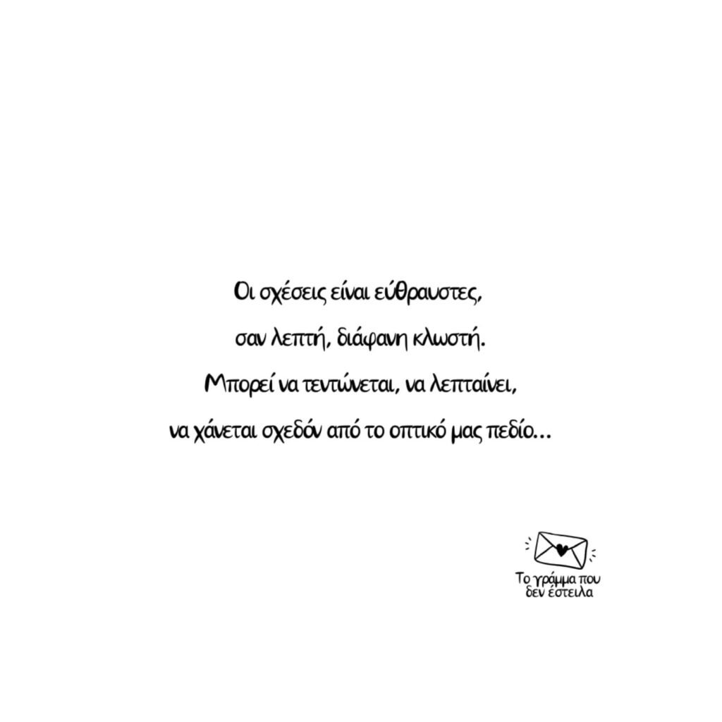 Instagram post from togrammapoudenesteila. This post is in position 8.