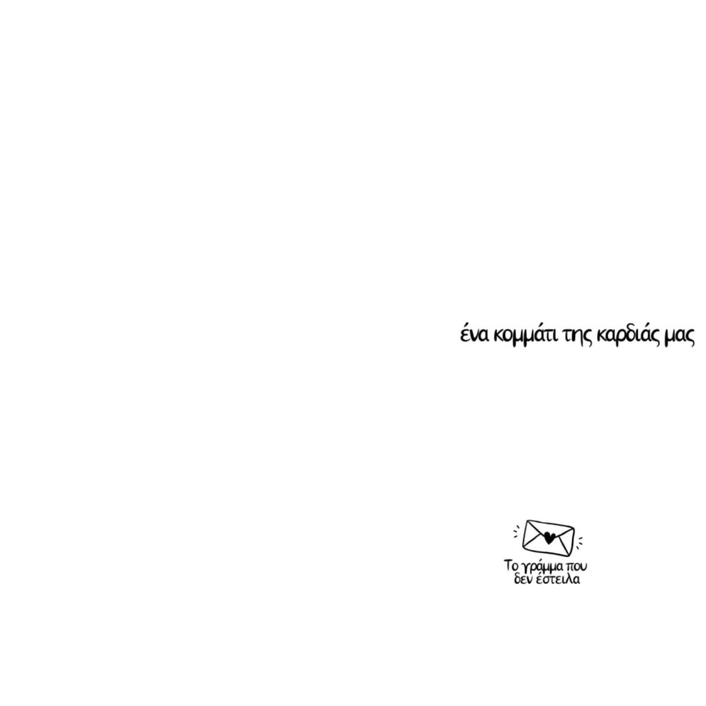 Instagram post from togrammapoudenesteila. This post is in position 4.